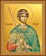 Икона Димитрий (Дмитрий) Солунский великомученик 24584 - фото 38269