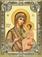 Икона Иверская икона Божией Матери, 18х24 см 24611 - фото 38293