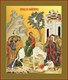 Икона Вход Господень в Иерусалим 24619