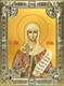 Икона Наталья, Наталия Никомидийская мученица, 18х24 см, со стразами 24644 - фото 38324