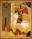 Икона Георгий Победоносец великомученик, икона Чудо Георгия о змие 24658 - фото 38338