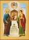 Икона Симон Зилот и Пантелеимон 24703