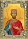 Икона Константин равноапостольный царь, 18х24 см 24710
