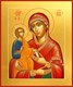 Троеручица, икона Божией Матери 24714 - фото 38392