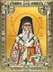Икона Нектарий Эгинский святитель, 18х24 см, со стразами 24719
