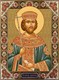 Икона Константин Великий 24763