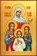 Икона Вера, Надежда, Любовь и их матерь София мученицы 24769