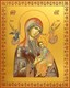 Страстная икона Божией Матери 24794 - фото 38470