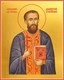 Икона Димитрий (Дмитрий) Благовещенский, священномученик, пресвитер 24821
