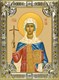 Икона Нина просветительница Грузии, равноапостольная, 18х24 см, со стразами 24825 - фото 38500