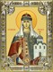 Икона Ольга равноапостольная великая княгиня, 18х24 см, со стразами 24839 - фото 38514