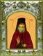 Икона Георгий исповедник Даниловский, преподобный, чудотворец, 14х18 см 24867 - фото 38542