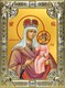 Икона Любечская икона Божией Матери, 18х24 см, со стразами 24880