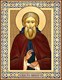 Икона Сергий Радонежский преподобный 24886