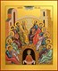 Икона Сошествие Святого Духа 24890