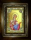 Икона Мефодий равноапостольный, в киоте 24х30 см 24933