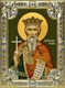 Икона Владимир равноапостольный, Великий князь, 18х24 см, со стразами 24942 - фото 38615