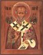 Икона Николай чудотворец, архиепископ Мир Ликийских, святитель 24946 - фото 38619