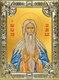 Икона Макарий (Макар) Великий, Египетский преподобный, 18х24 см, со стразами 24963 - фото 38634
