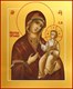 Иверская икона Божией Матери 25029