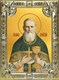 Икона Иоанн (Иван) Кронштадский праведный чудотворец, 18х24 см, со стразами 25036 - фото 38706