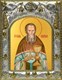 Икона Иоанн (Иван) Кронштадский праведный, чудотворец, 14х18 см 25096 - фото 38764