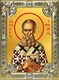 Икона Григорий Богослов святитель, 18х24 см, со стразами 25117