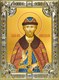 Икона Димитрий (Дмитрий) Донской благоверный князь, 18х24 см, со стразами 25173 - фото 38839