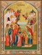 Икона Введение во храм Пресвятой Богородицы 25249