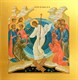 Икона Воскресение Христово 25312