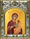 Икона Иверская икона Божией Матери, 14х18 см 25315 - фото 38978