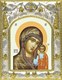 Икона Казанская икона Божией Матери, 14х18 см 25348 - фото 39011