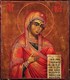 Икона Деисусная икона Божией Матери 25368