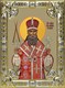 Икона Петр митрополит Крутицкий, священномученик, 18х24 см, со стразами 25439 - фото 39099