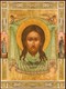 Икона Спас Нерукотворный 25481
