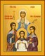 Икона Вера, Надежда, Любовь и их матерь София мученицы 25492 - фото 39149