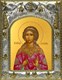 Икона Виринея (Вероника) Едесская мученица , 14х18 см 25524 - фото 39181