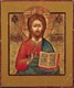 Икона Господь Вседержитель 25543