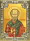 Икона Николай чудотворец, архиепископ Мир Ликийских, святитель, 18х24 см, со стразами 25576 - фото 39232