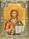 Икона Господь Вседержитель, 18х24 см, со стразами 25581