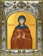 Икона Евгения Римская великомученица, 14х18 см 25599 - фото 39254