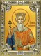 Икона Владимир равноапостольный Великий князь, 18х24 см, со стразами 25628 - фото 39283