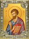 Икона Лука апостол, 18х24 см, со стразами 25672