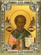 Икона Николай чудотворец, архиепископ Мир Ликийских, святитель, 18х24 см, со стразами 25683 - фото 39337