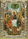 Икона Святая Троица, 18х24 см, со стразами 25692