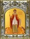 Икона Василисса Никомидийская мученица, 14х18 см 25722 - фото 39376