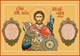 Икона Александр Невский, благоверный князь 25728 - фото 39382
