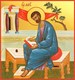Икона Марк апостол 25746