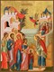 Икона Введение во храм Пресвятой Богородицы 25779