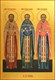 Икона Собор святых Праотцы 25785